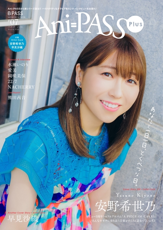 未開封CD伊能静「Annie the 1st」アニー・ザ・ファースト 未開封CD伊能静「Annie the 1st」アニー・ザ・ファースト 未開封