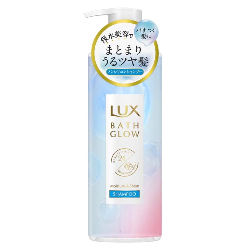 バスグロウ モイスチャー&シャイン シャンプー : LUX（ラックス 