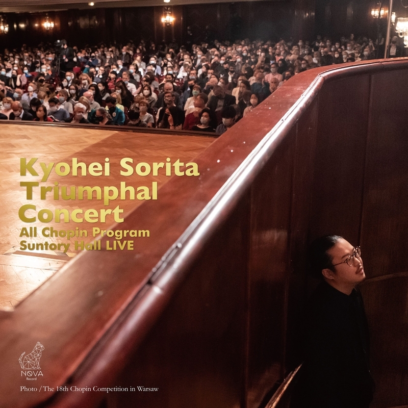 Kyohei Sorita Triumphal Concert -All Chopin Program Suntory Hall