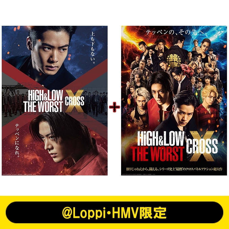 A2クリアポスター（2枚セット）/ 映画『HiGH&LOW THE WORST X