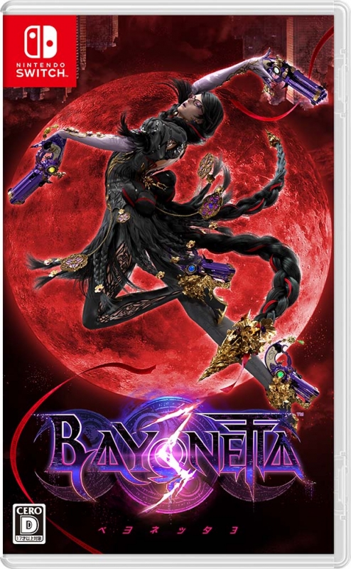Amazon.com: Bayonetta Nonstop Climax Edition Switch