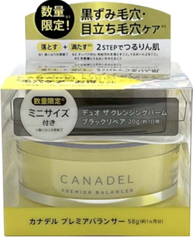 プレミアバランサー+デュオ ザ クレンジングバーム ブラックリペア20g