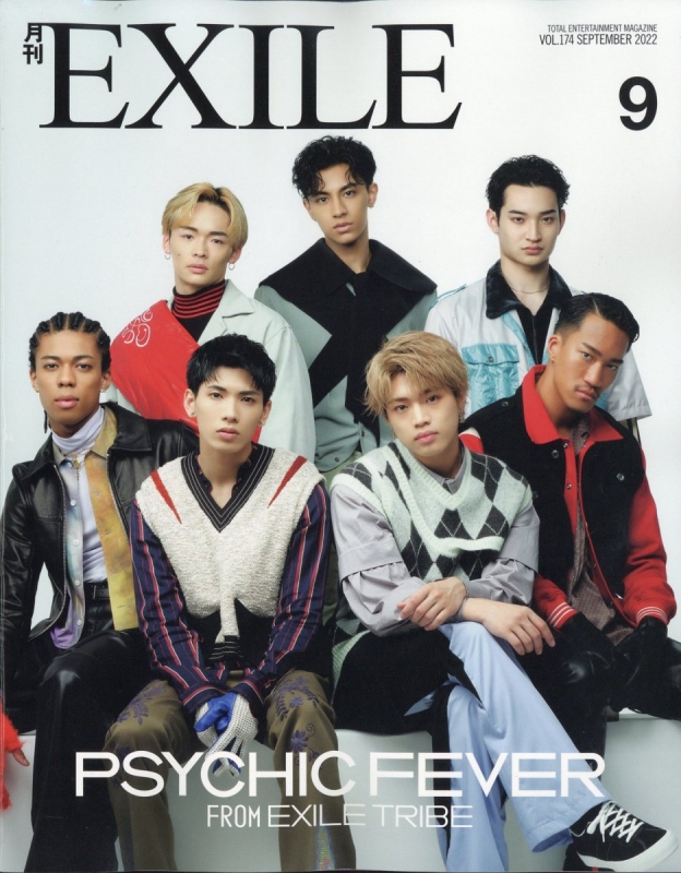 月刊 EXILE (エグザイル)2022年 9月号 : 月刊EXILE編集部 | HMV&BOOKS