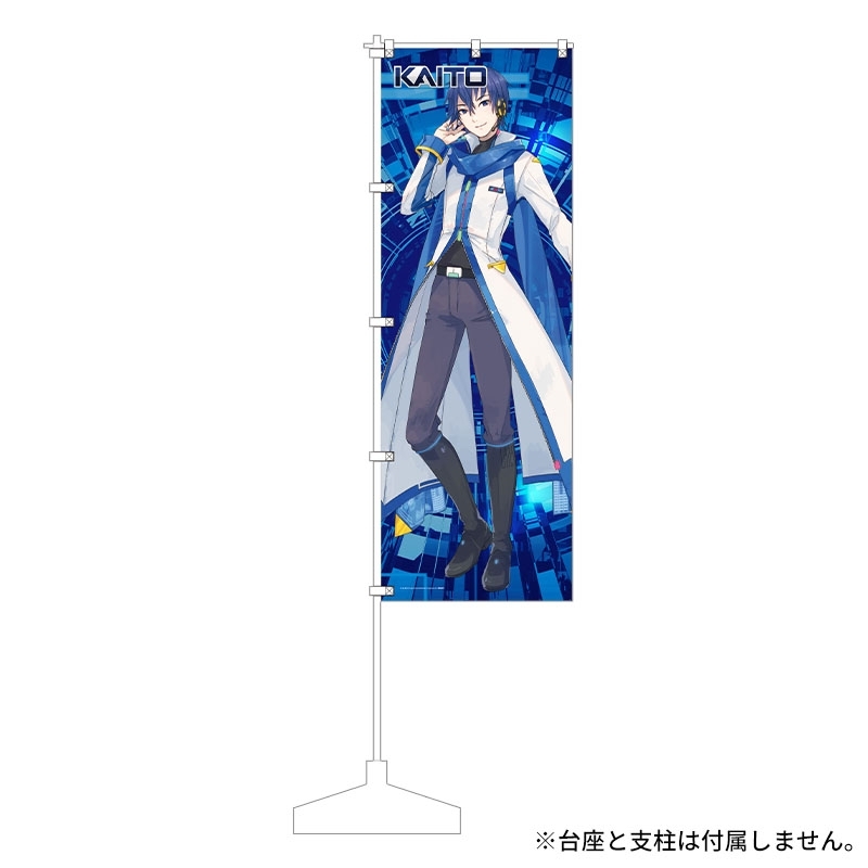 等身大のぼり（KAITO） / ピアプロキャラクターズ等身大立像展示記念