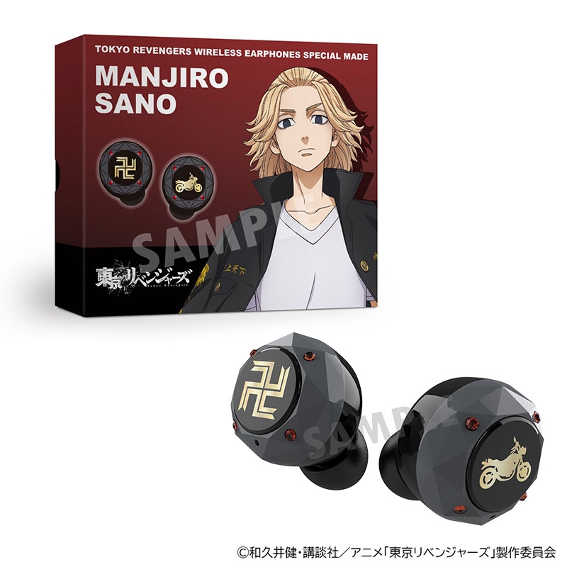 TRUE WIRELESS STEREO EARPHONES TVアニメ『東京リベンジャーズ ...