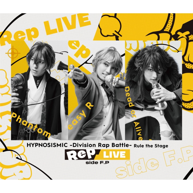 ヒプノシスマイク -Division Rap Battle-』Rule the Stage 《Rep LIVE ...