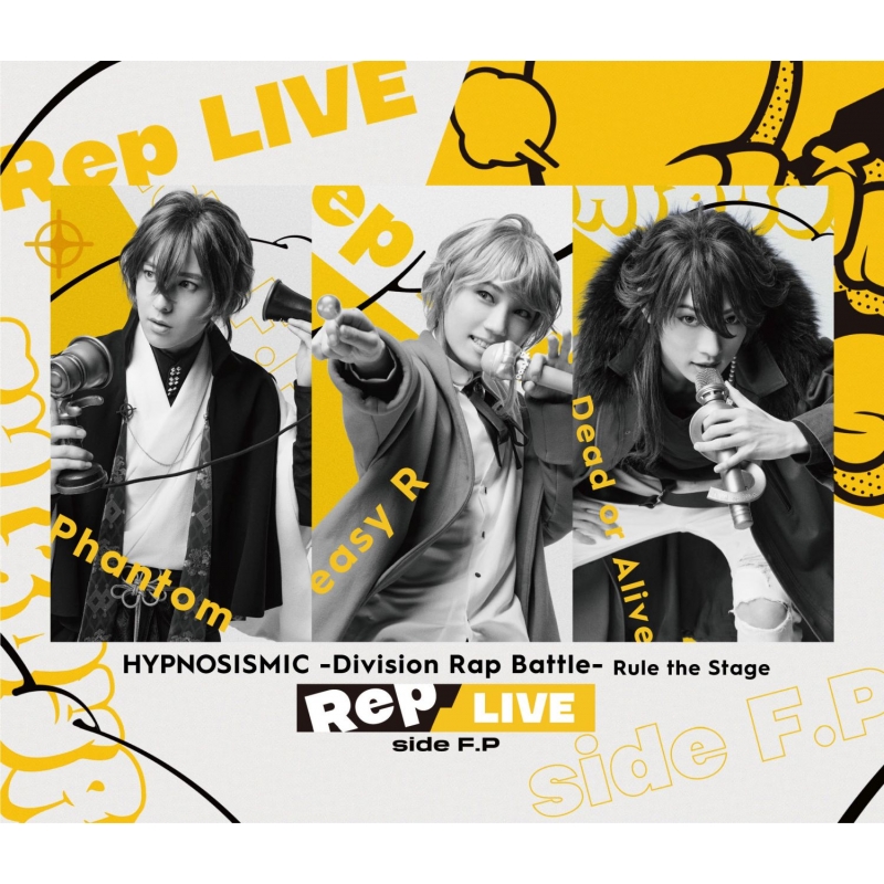 ヒプノシスマイク -Division Rap Battle-』Rule the Stage 《Rep LIVE side F.P》 【Blu-ray  u0026 CD】 : ヒプノシスマイク-Division Rap Battle- | HMVu0026BOOKS online - KIZX-542/3