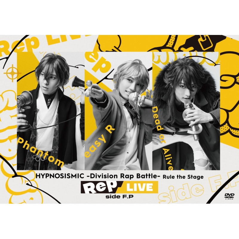 ヒプステ《Rep LIVE side F.P》DVD