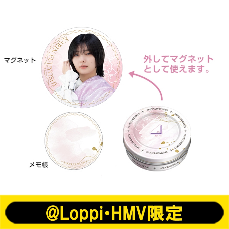 メモ入り缶ケース(藤吉夏鈴)【@Loppi・HMV限定】 : 櫻坂46 | HMV&BOOKS