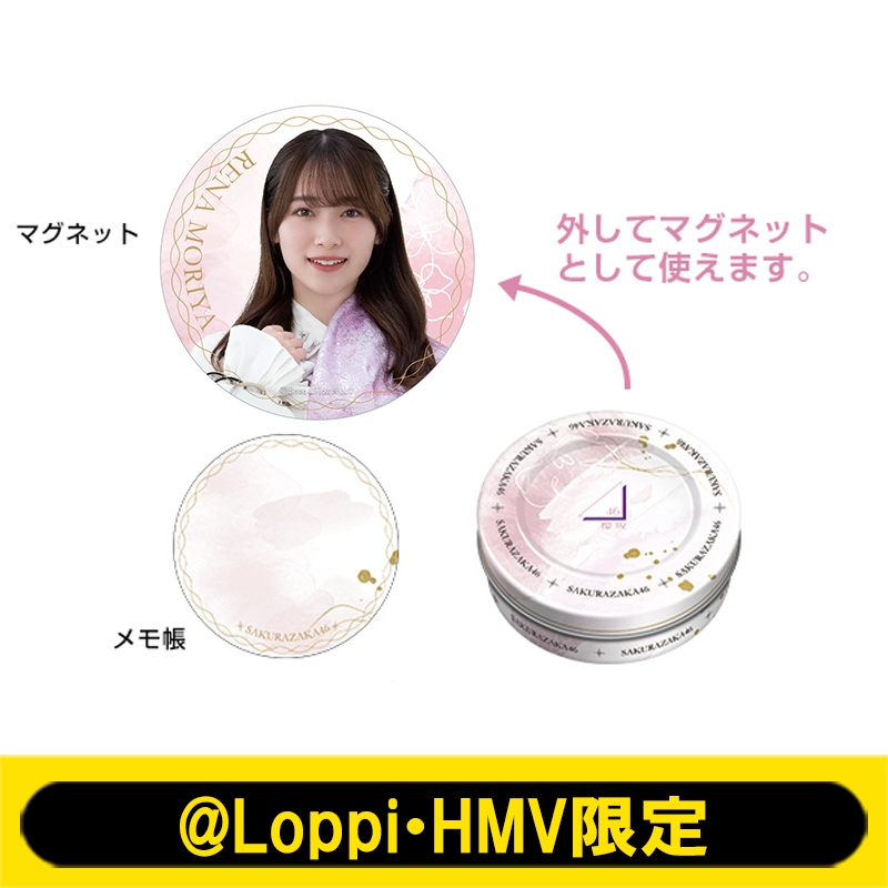 メモ入り缶ケース(守屋麗奈)【@Loppi・HMV限定】 : 櫻坂46 | HMV&BOOKS