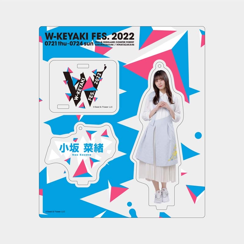 日向坂46 小坂菜緒 アクリルスタンド 縁日 51k41YoJmAL._SY350_QL65_.jpg