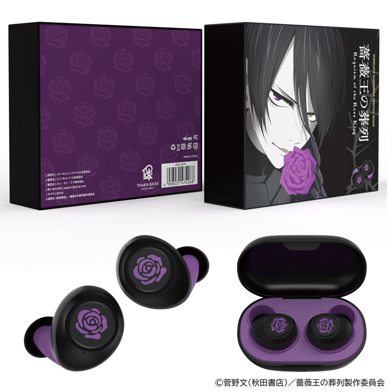 TRUE WIRELESS STEREO EARPHONES TVアニメ『薔薇王の葬列』コラボ