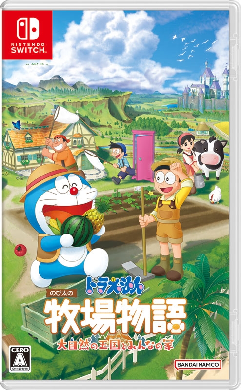 Nintendo Switch】ドラえもん のび太の牧場物語 大自然の王国とみんなの家 : Game Soft (Nintendo Switch) |  HMVBOOKS online - HACPA2PDA