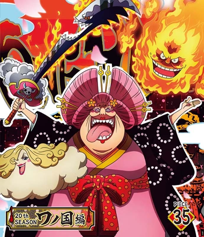 ONE PIECE ワンピース 20THシーズン ワノ国編 piece.35［Blu-ray