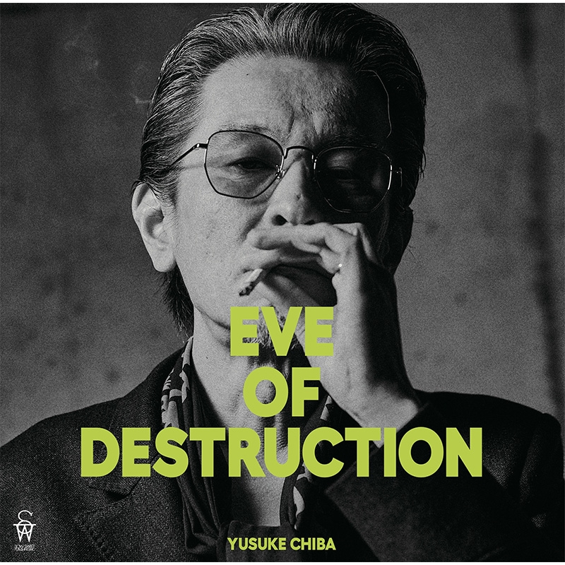 EVE OF DESTRUCTION : チバユウスケ | HMV&BOOKS online - 9784991221118