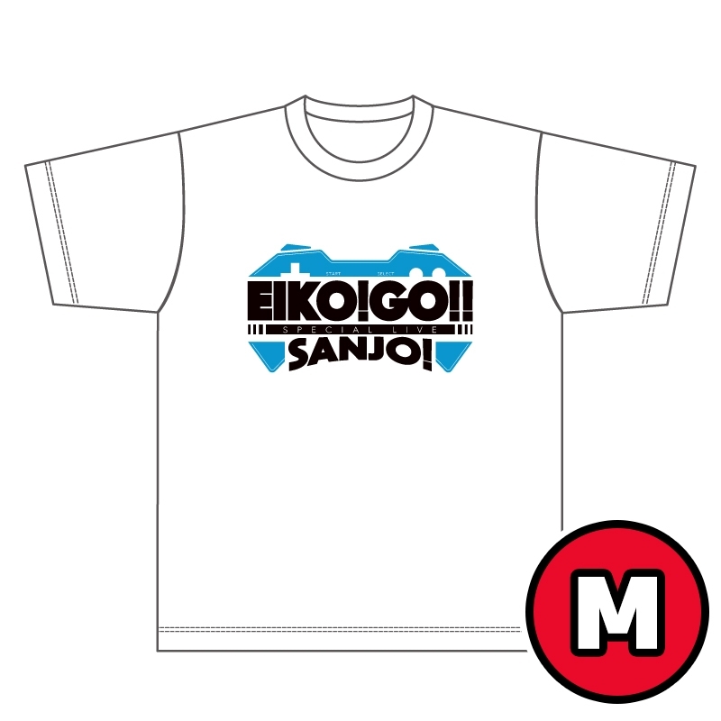 Tシャツ(ホワイト Mサイズ)/ EIKO!GO!! SPECIAL LIVE ～SANJO ...