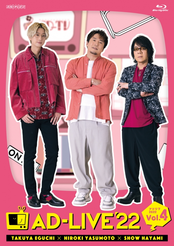 AD-LIVE 2022」 第4巻 （江口拓也×安元洋貴×速水奨） : AD-LIVE 