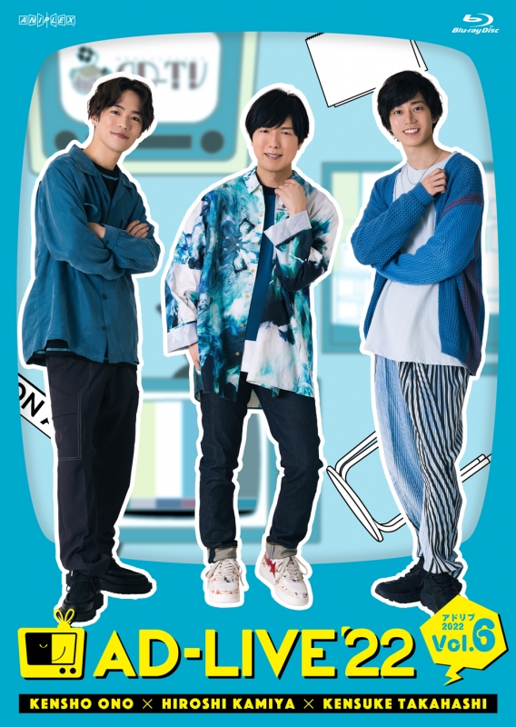 【未開封】AD-LIVE 2022 第6巻 小野賢章×神谷浩史×高橋健介 DVD