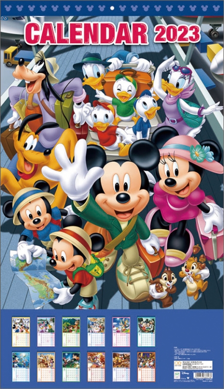 ディズニー / 2023年カレンダー : Disney | HMV&BOOKS online - 23CL66