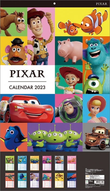 ピクサー / 2023年カレンダー : Disney / PIXAR | HMV&BOOKS