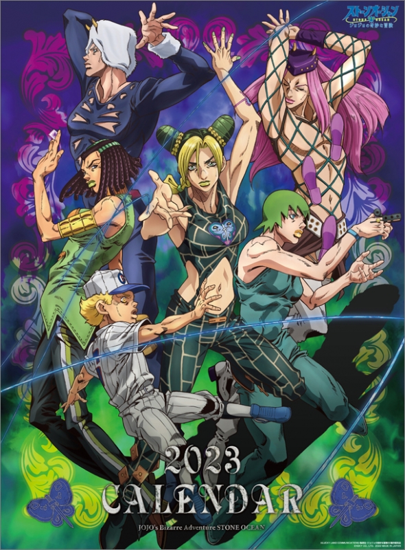 アニメ「ジョジョの奇妙な冒険 ストーンオーシャン」 / 2023年