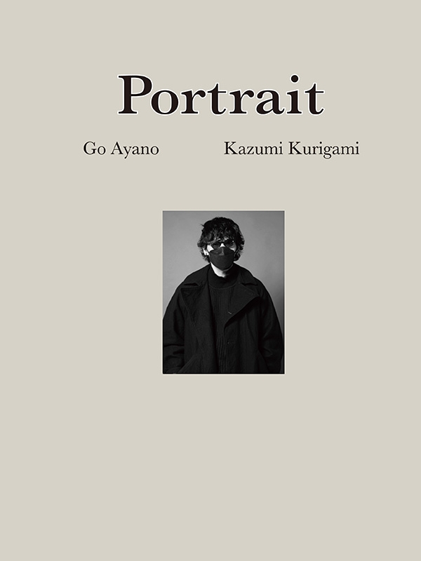 綾野剛×操上和美 肖像作品集『Portrait』特製ポストカード付（撮影風景 