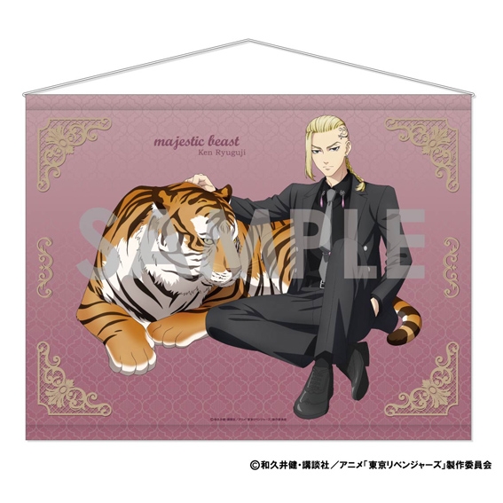 レビューの多い高評価商品特集！ 東京リベンジャーズ タペストリー（3.龍宮寺堅）～majestic タペストリー