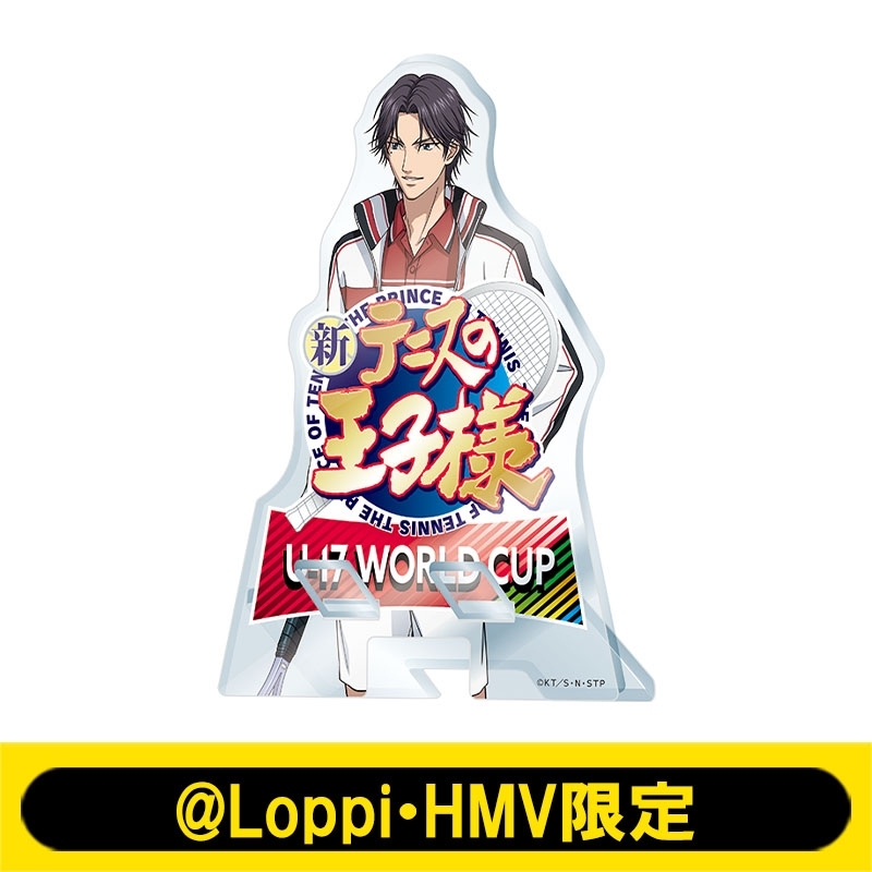 アクリルスマホスタンド（跡部景吾） / 新テニスの王子様 U-17 WORLD CUP【@Loppi・HMV限定】 : テニスの王子様 |  HMV&BOOKS online - AW13163857