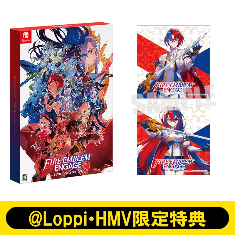 ファイアーエムブレム エンゲージ Elyos Collection≪@Loppi・HMV限定 