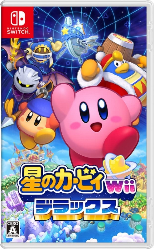 星のカービィ Wii デラックス : Game Soft (Nintendo Switch