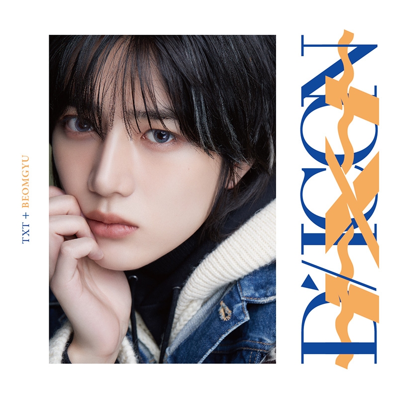 DICON D'FESTA MINI EDITION TXT BEOMGYU《全額内金》 : TOMORROW X 