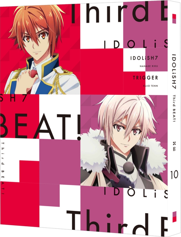 アイドリッシュセブン Third BEAT! 10 （特装限定版） : IDOLiSH7