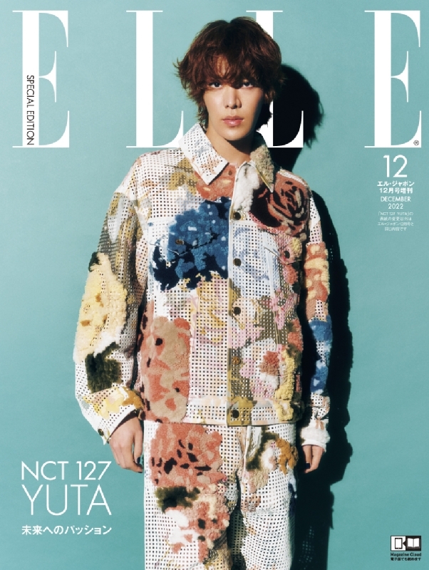 ELLE JAPON (エル・ジャポン)2022年 12月号増刊 NCT 127 ユウタ 特別版