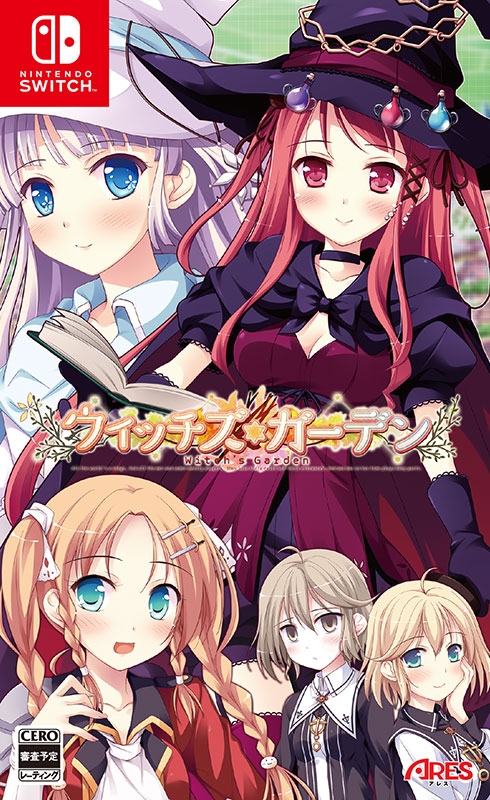 ウィッチズガーデン 通常版 : Game Soft (Nintendo Switch