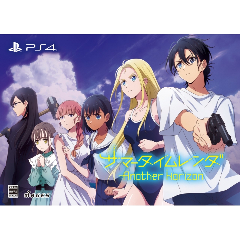 PS4】サマータイムレンダ Another Horizon 初回限定版 : Game Soft (PlayStation 4) | HMV&BOOKS  online - FVGK0202