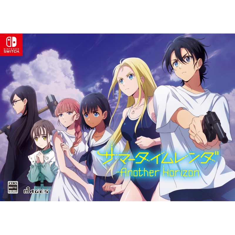Nintendo Switch】サマータイムレンダ Another Horizon 初回限定版 