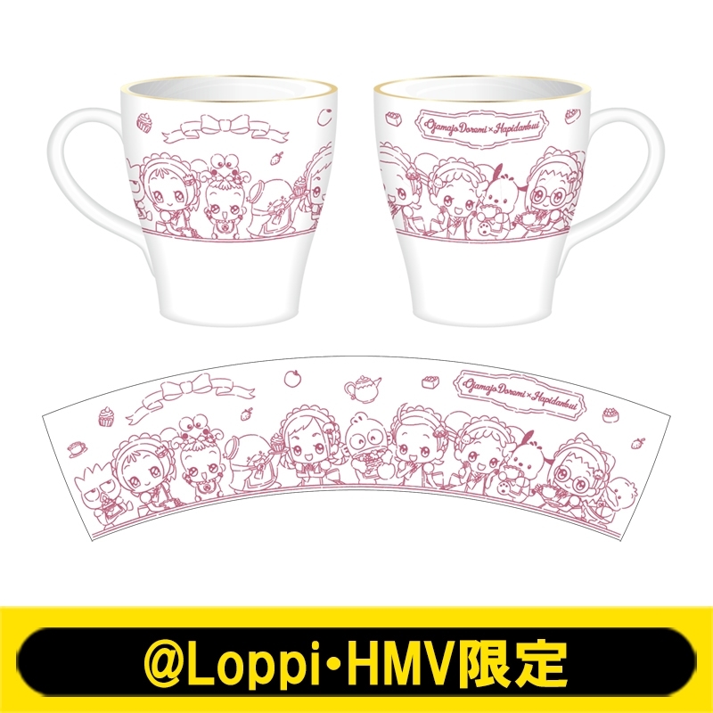 マグカップ 【@Loppi・HMV限定】 : おジャ魔女どれみ×はぴだんぶ
