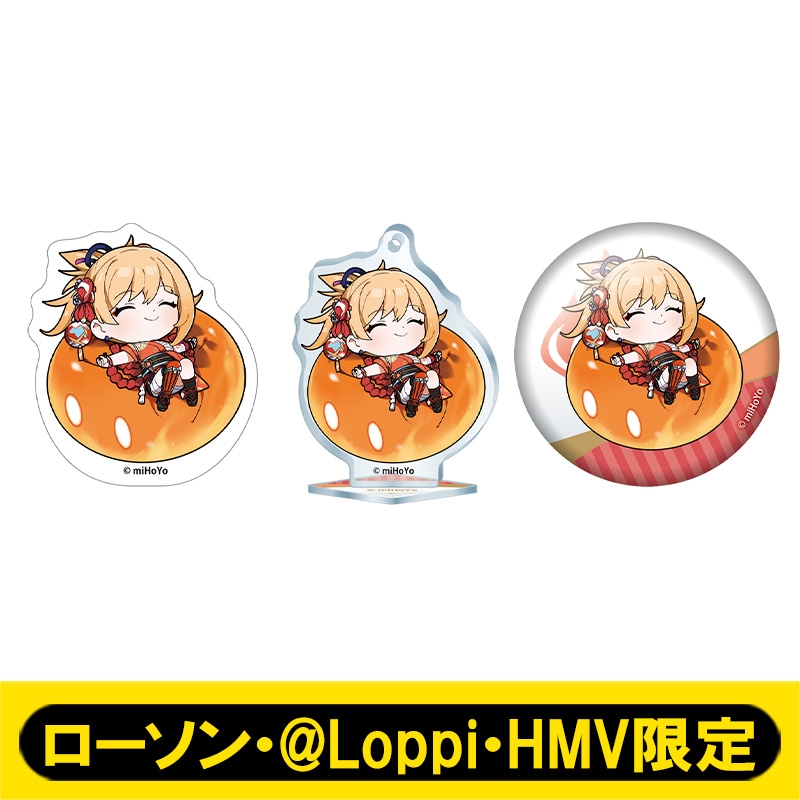 原神 ちびキャラセット 宵宮 ローソン Loppi Hmv限定 原神 Hmv Books Online Aw