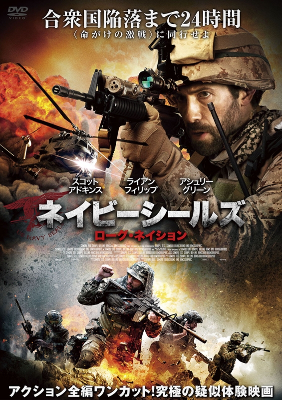 映画 DVD詰め合わせセット21作品(戦争、アクション系