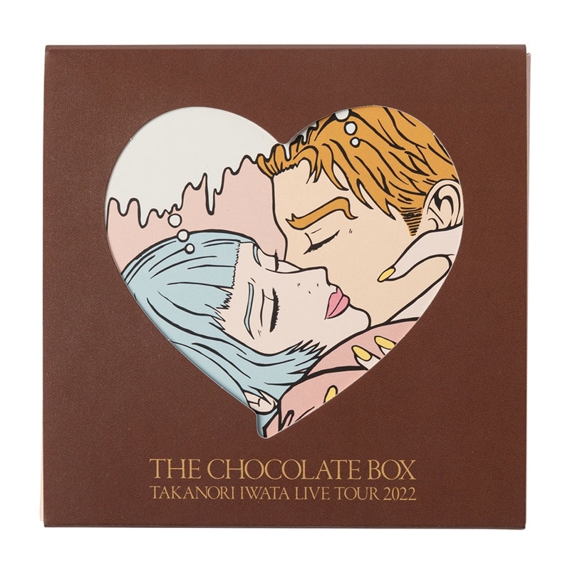 THE CHOCOLATE BOX チョコレート : 岩田剛典 | HMV&BOOKS online