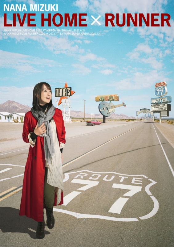 NANA MIZUKI LIVE HOME×RUNNER (DVD) : 水樹奈々 | HMV&BOOKS online