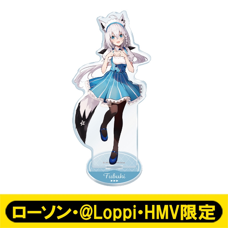 ホロライブ』アクリルスタンド 白上フブキ【ローソン・@Loppi・HMV限定