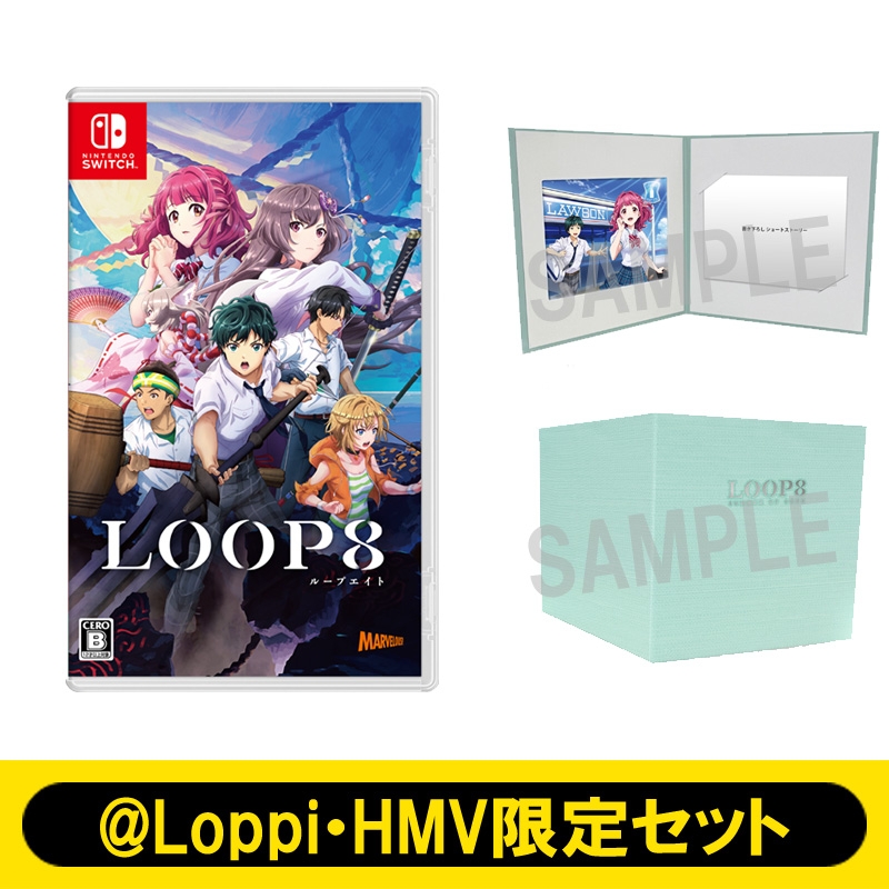 Nintendo Switch】LOOP8（ループエイト）≪@Loppi・HMV限定セット