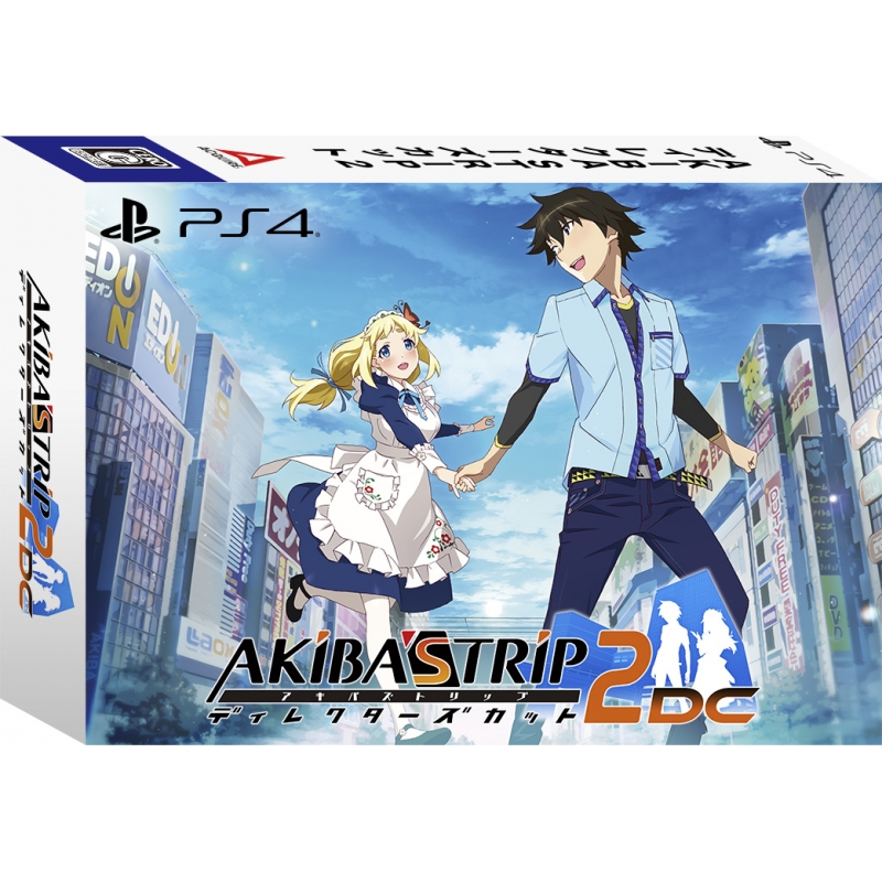 PS4】AKIBA'S TRIP2 ディレクターズカット 初回限定版 10th