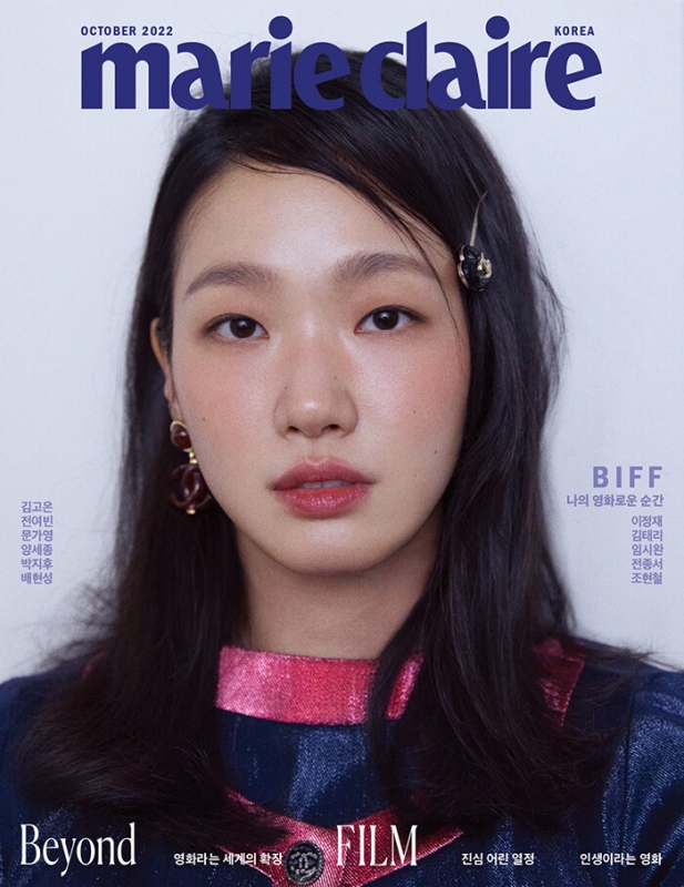 韓国雑誌 marie claire BIFF コン・ユ - ファッション