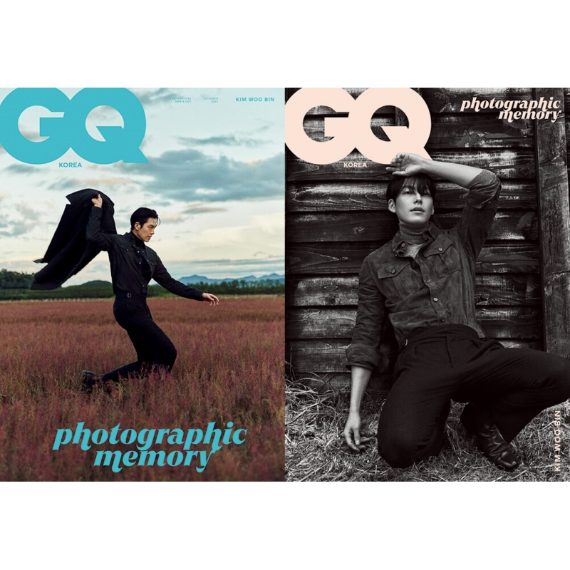 GQ KOREA 2022年10月号【表紙：キム・ウビン】※表紙2種ランダム : Magazine (Import) | HMV&BOOKS  online - 5000000441747