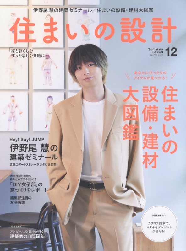 伊野尾慧 混合 詳細を必ずお読みください 伊野尾慧/KEI INOO (@kei_inoo.0622) • Instagram photos and videos