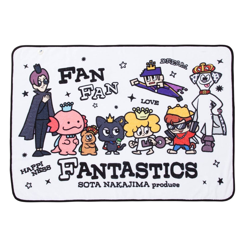 FANTASTICS 中島颯太 メンプロ ブランケット-