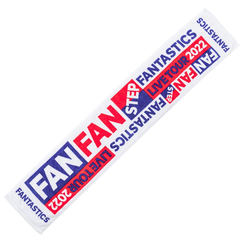 FAN FAN STEP マフラータオル : FANTASTICS from EXILE TRIBE