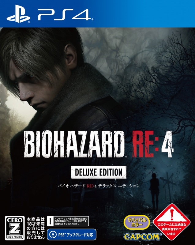 バイオハザード RE:4 DELUXE EDITION PS4版 - n3quimica.com.br